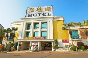 Zhi Baishan Motel
